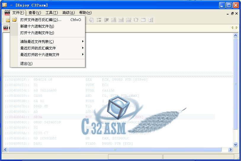 C32Asm-C32Asm v1.16.2 ٷʽ