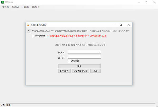 ȷ-Ӫ-ȷ v5.9.105ٷʽ
