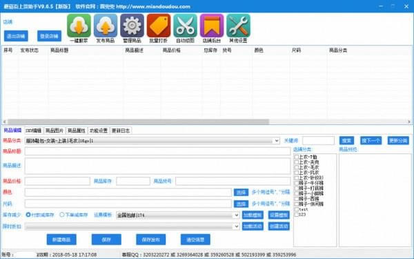 Ģϻ-Ģϻ v9.9.3ٷʽ