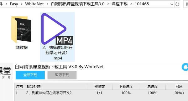 ѶƵع-Ѷ-ѶƵع v3.3.180614ٷʽ