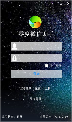 ΢-΢ v1.1.7.19ٷʽ