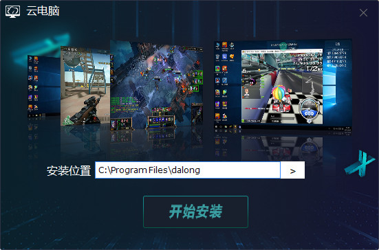 Ƶ-Ƶ v6.2.1.15ٷʽ