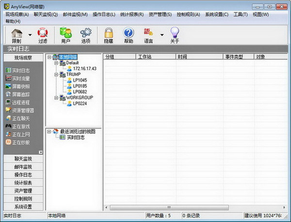 AnyView-AnyView v5.06.180105ٷʽ