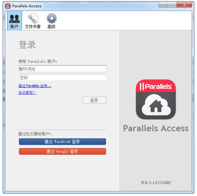 Parallels Access-Parallels Access v3.1.0ٷʽ