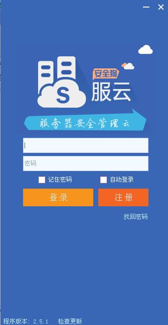 ȫ-ȫ v2.5.1ٷʽ