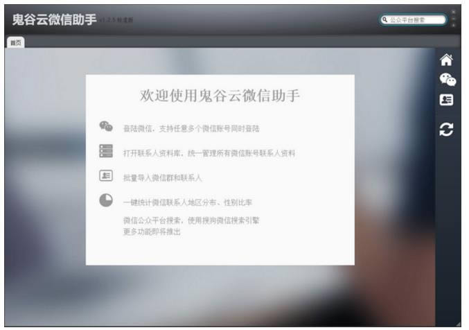 ΢-΢ v1.2.6ٷʽ