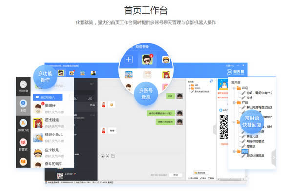 칷-칷 v4.5.8.6862ٷʽ