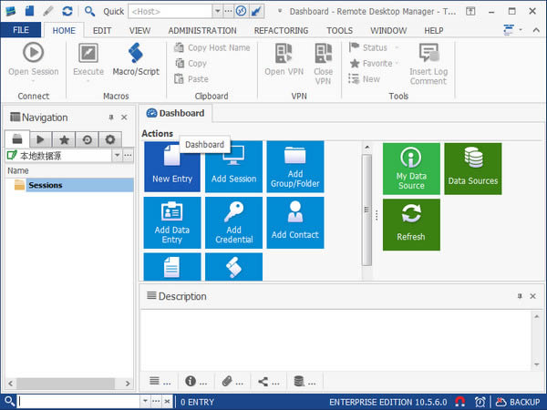 Remote Desktop Manager-Զ-Remote Desktop Manager v13.0.4.0ٷʽ
