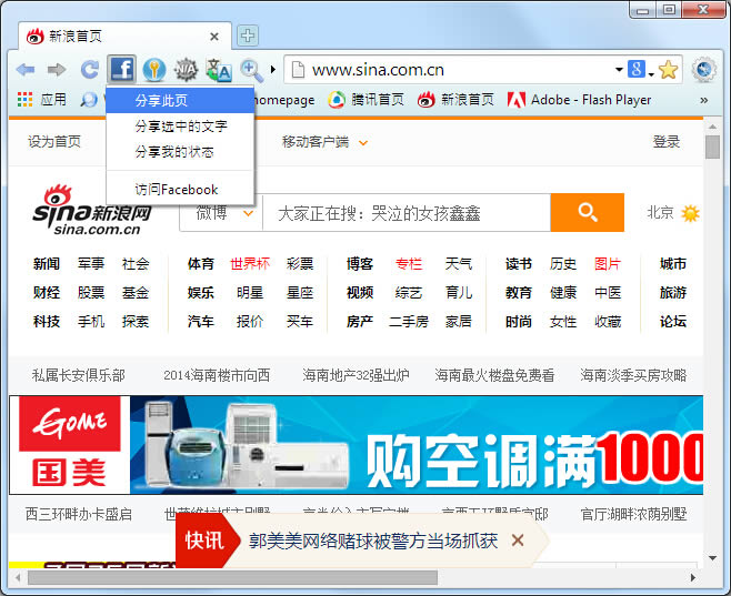 Slimjet Browser-֮Ӱx64λ-Slimjet Browser v17.0.1.0ٷʽ