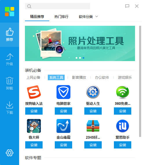 ѹ-ѹ v3.1.12.94ٷʽ