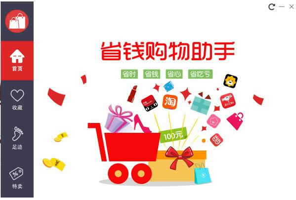 ʡǮ-ʡǮ v1.0.3.3ٷʽ