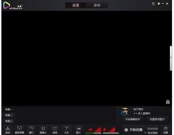 ֱTV-ֱTV v2.0.85ٷʽ