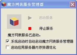 ħmagicflu-Ϣ-ħmagicflu v5.7.4.0039ٷʽ