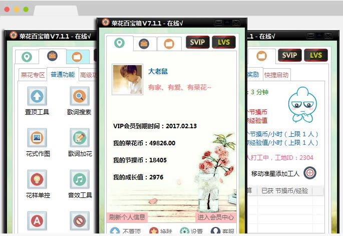 ˻ٱ-YYĻƽ̨-˻ٱ v8.0ٷʽ