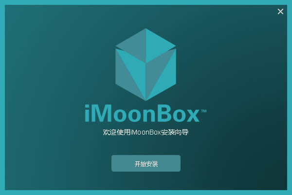 iMoonBox(ֶʾ)