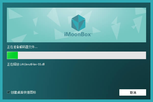 iMoonBox(ֶʾ)