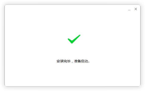 -- v7.2017.8.6ٷʽ