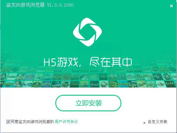 H5Ϸ-H5Ϸ v1.0.0.1ٷʽ