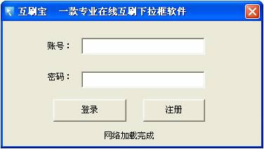 ڻˢ-ڻˢ v2.6.4ٷʽ