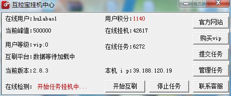 - v2.8.3ٷʽ