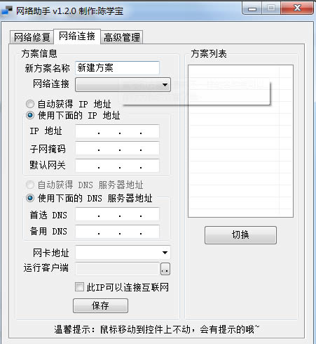 - v1.2.0ٷʽ