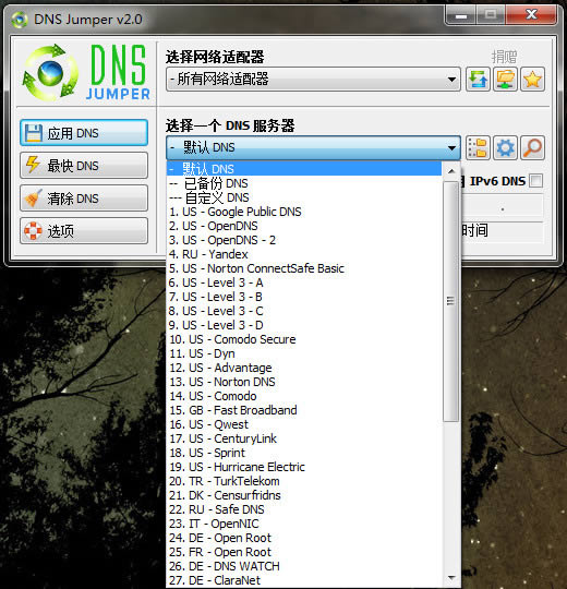 Dns Jumper-һлDNS-Dns Jumper v2.1.0.0ٷʽ
