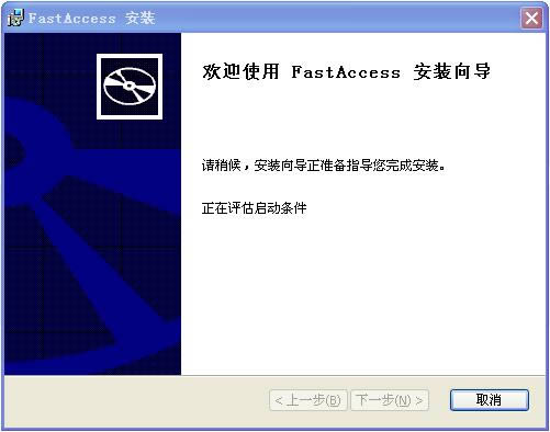 FAInstall-ʶ-FAInstall v2.004.0951ٷʽ