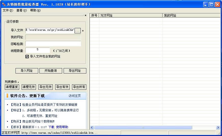 - v1.1028ٷʽ