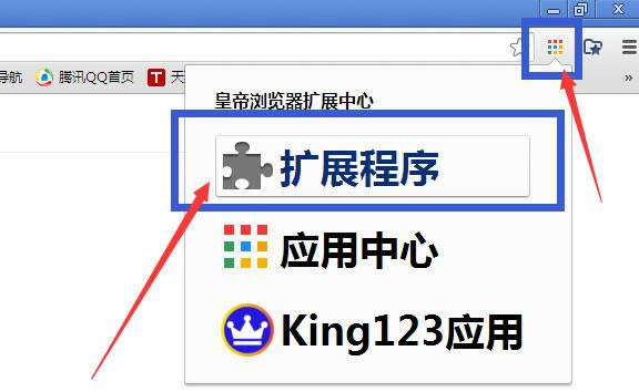 ʵ-king123-ʵ v43.1.1.6ٷ