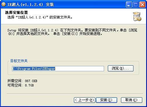 IE-IESuper-IE v1.1.2.4ٷʽ