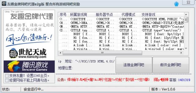 Ȥɴ-Ȥɴ v1.0.6ٷʽ