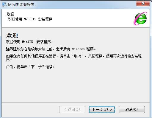 MiniIE-㱼-MiniIE v7.0.1.0ٷʽ