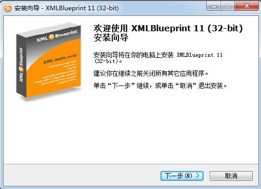 xmlBlueprint XML Editor-xmlBlueprint XML Editor v11.151105ٷʽ