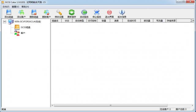 CCDISK-CCDISK v1.9.0201ٷ