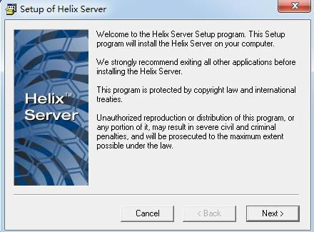 Helix Server Unlimited-Helix Server Unlimited v11.1.0.719ٷʽ