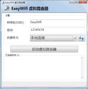 EasyWifi ·-EasyWifi · v3.0.0.0ٷʽ