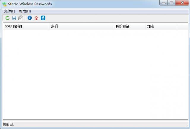 SterJo Wireless Password-wifi鿴-SterJo Wireless Password v1.4ٷ