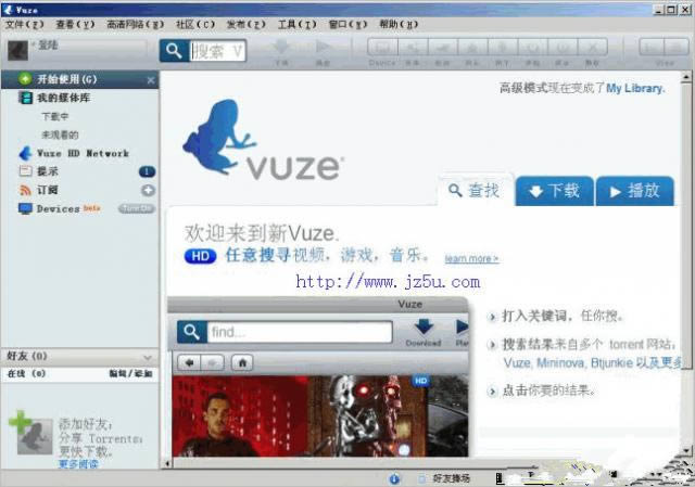 Azureus Vuze Portable-BT-Azureus Vuze Portable v5.700ɫЯ