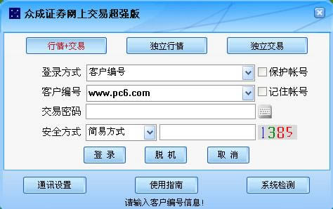 ڳ֤ȯϽ׳ǿ-ڳ֤ȯǿ-ڳ֤ȯϽ׳ǿ v1.0.0.1ٷʽ