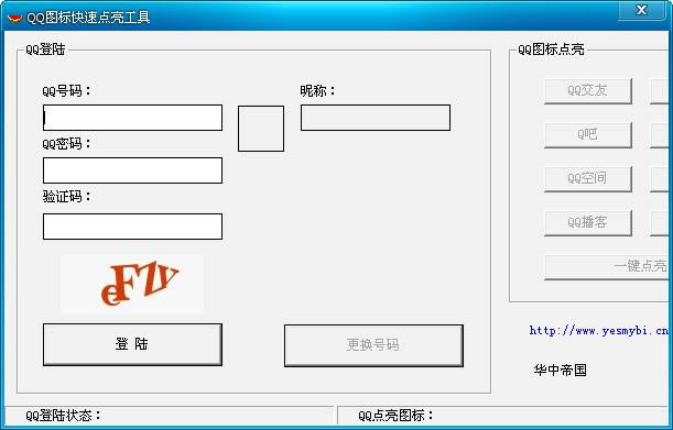 qqͼٵ-qqͼ-qqͼٵ v2010ٷʽ
