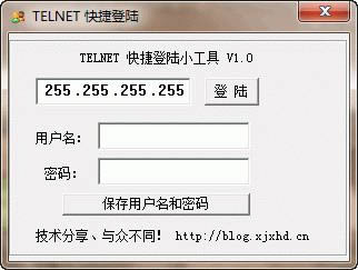 Telnet ݵ½С-telnet -Telnet ݵ½С v1.1.0.2ٷʽ