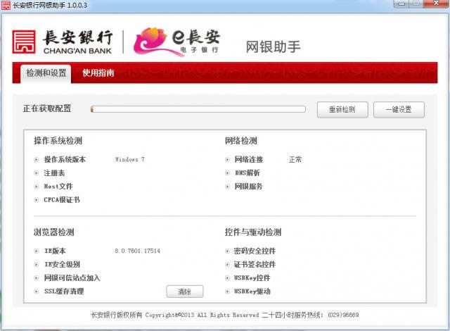 -- v1.0.0.3ٷʽ