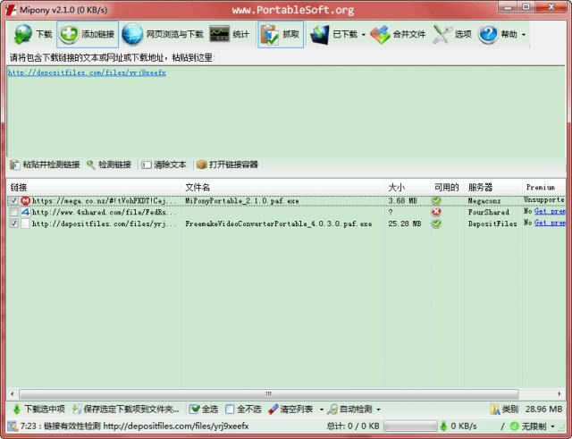 Mipony-ع-Mipony v2.23ٷʽ