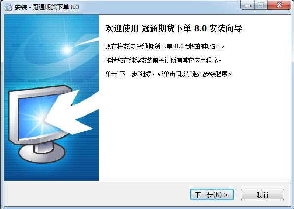 ͨڻµ-ͨڻ-ͨڻµ v8.0ٷʽ