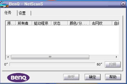 Netscan-ɨǹ-Netscan v1.0ٷʽ