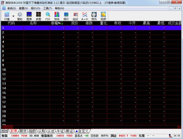 ۹ɿ쳵2009 Ƹº׼-۹齻-۹ɿ쳵2009 Ƹº׼ v3.12׼