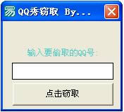 ?QQȡ-qq¡-?QQȡ v1.0.2ٷʽ