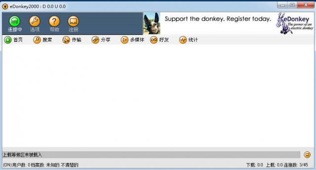 edonkey2000-edonkey2000 v1.4.6ٷʽ
