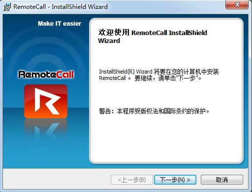 RemoteCall-Զ̿-RemoteCall v5.02ٷʽ