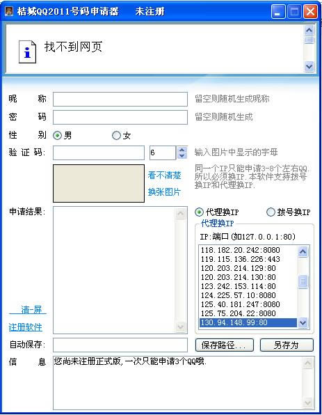 ۳QQ2011-۳QQ2011 v10.8.64.5ٷʽ